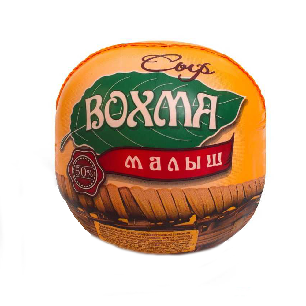 Сыр Вохма Малыш шар 1 кг